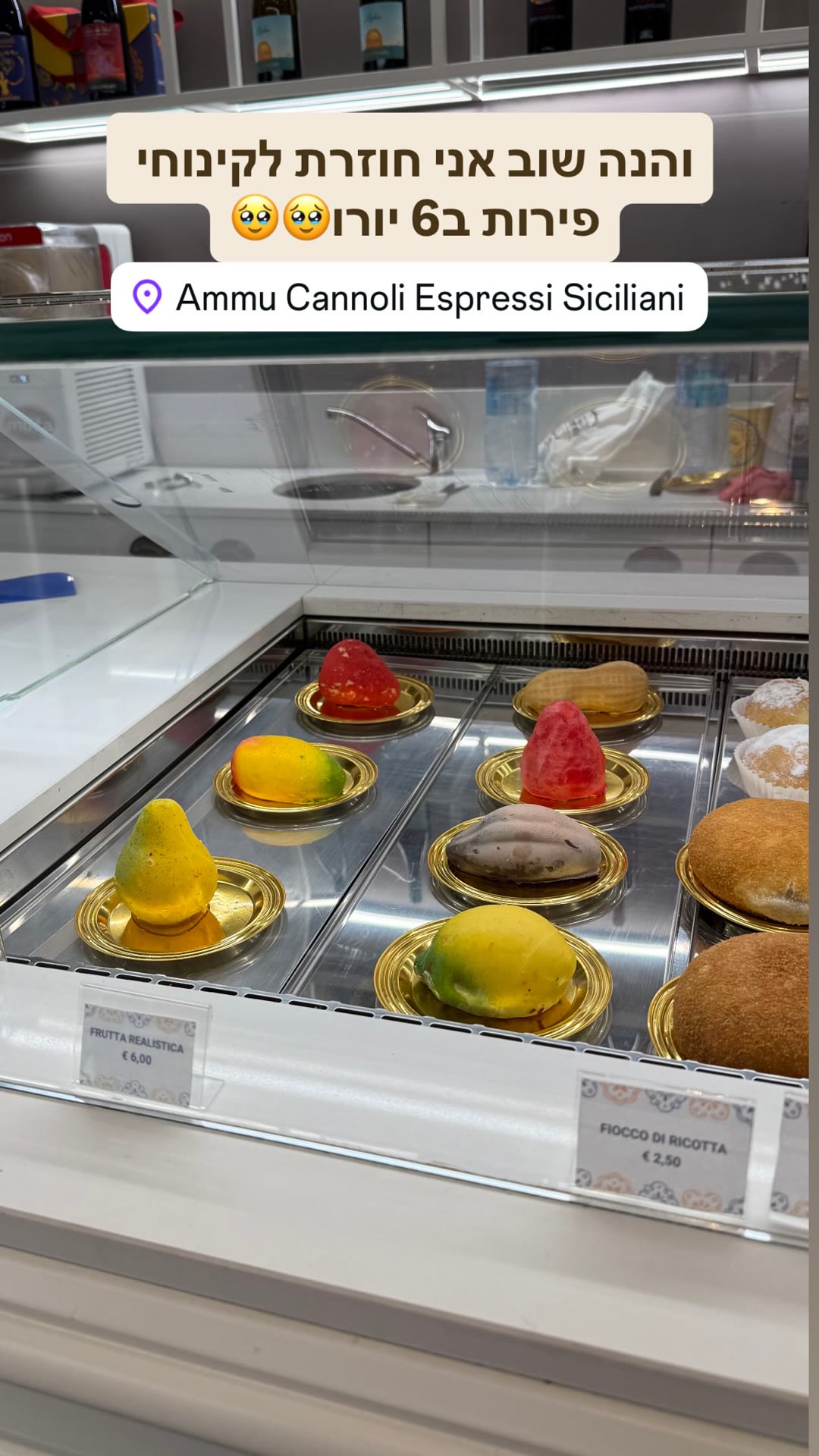 קינוחי הפירות של Ammu Cannoli ב-6 יורו