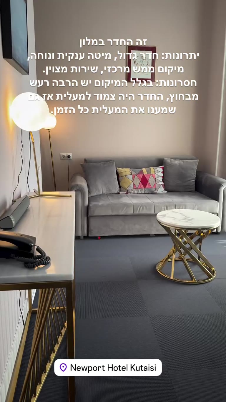 Newport Hotel Kutaisi – room review
