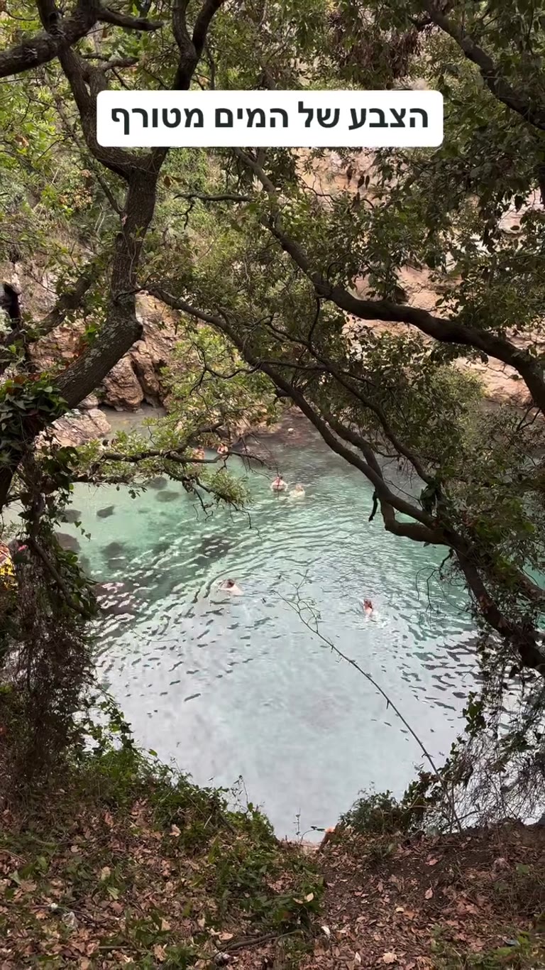 Turquoise natural pool in Southern Italy