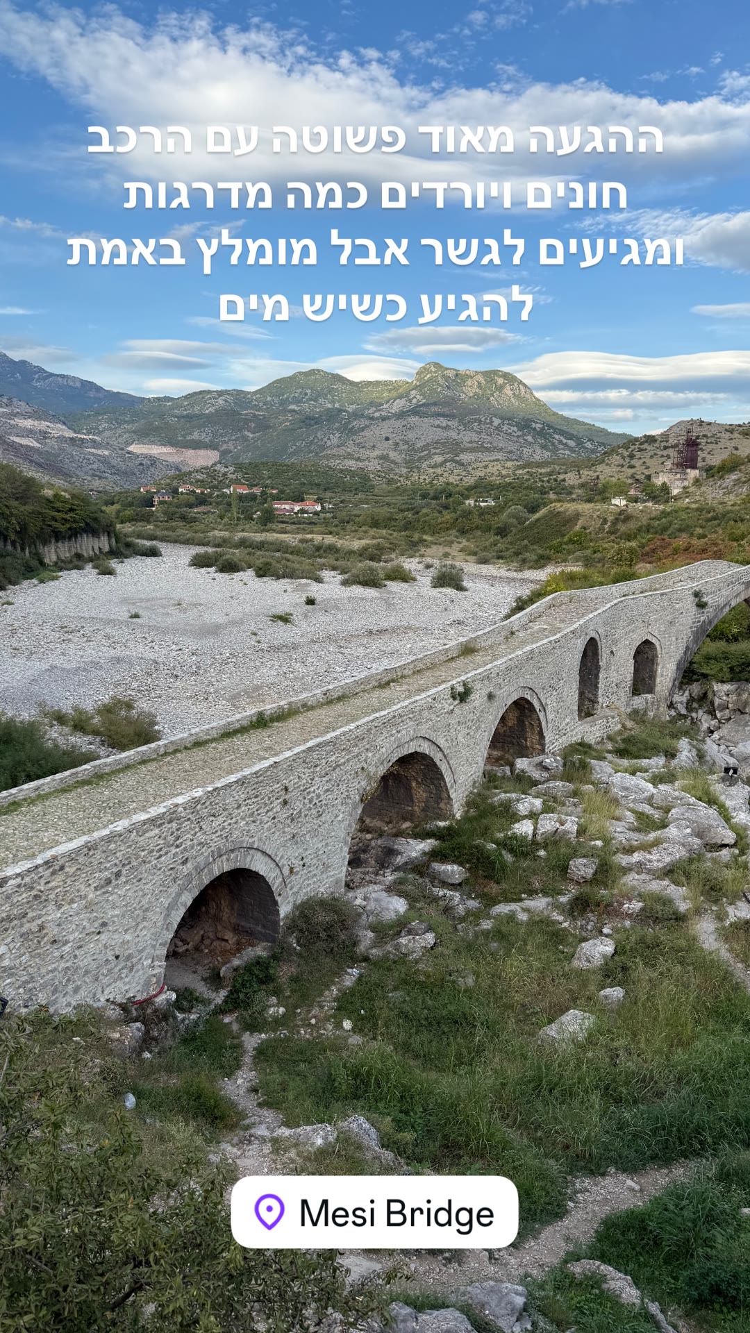 גשר מסי ליד שקודרה, אלבניה