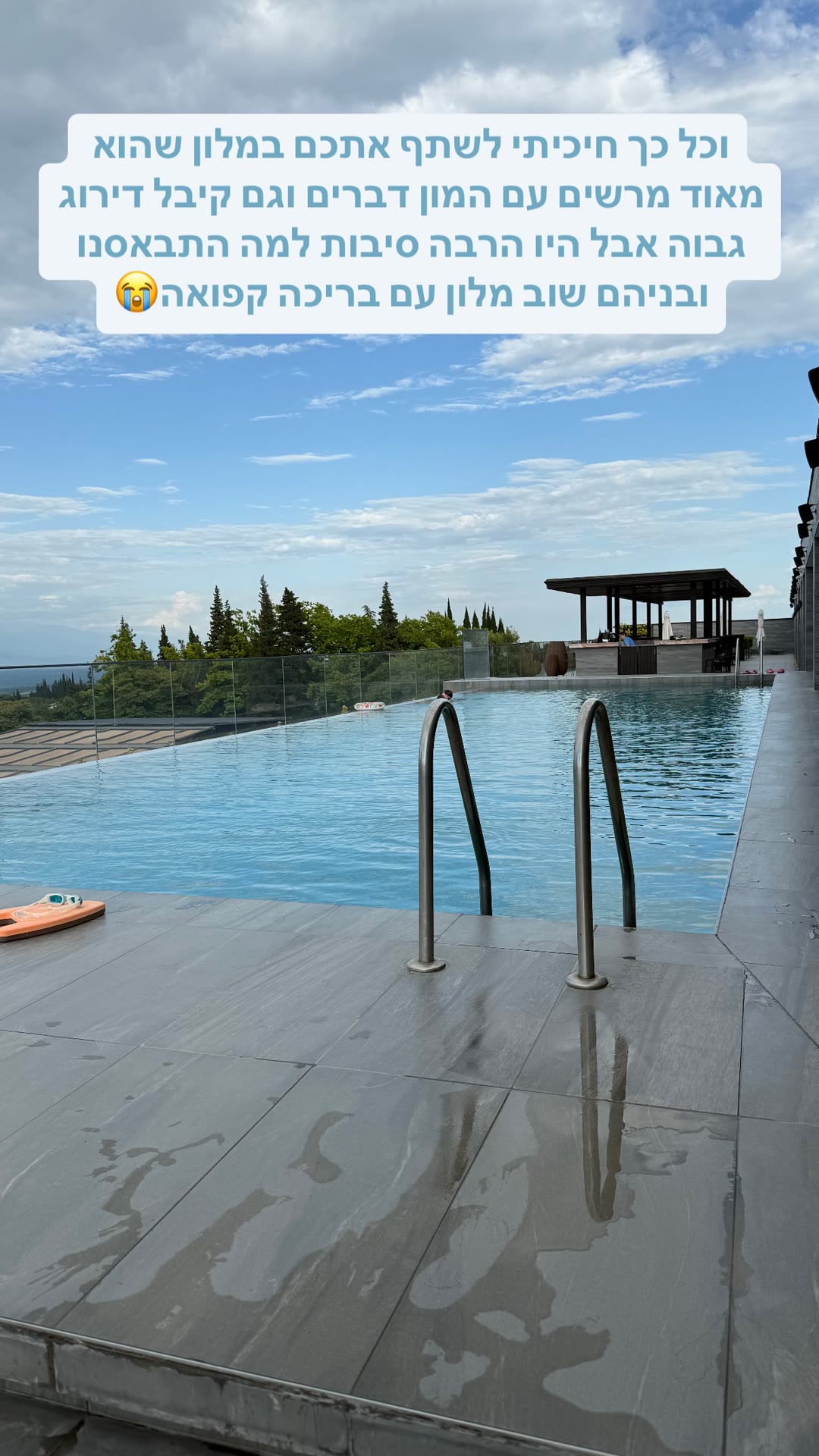 Disappointing hotel pool in Georgia