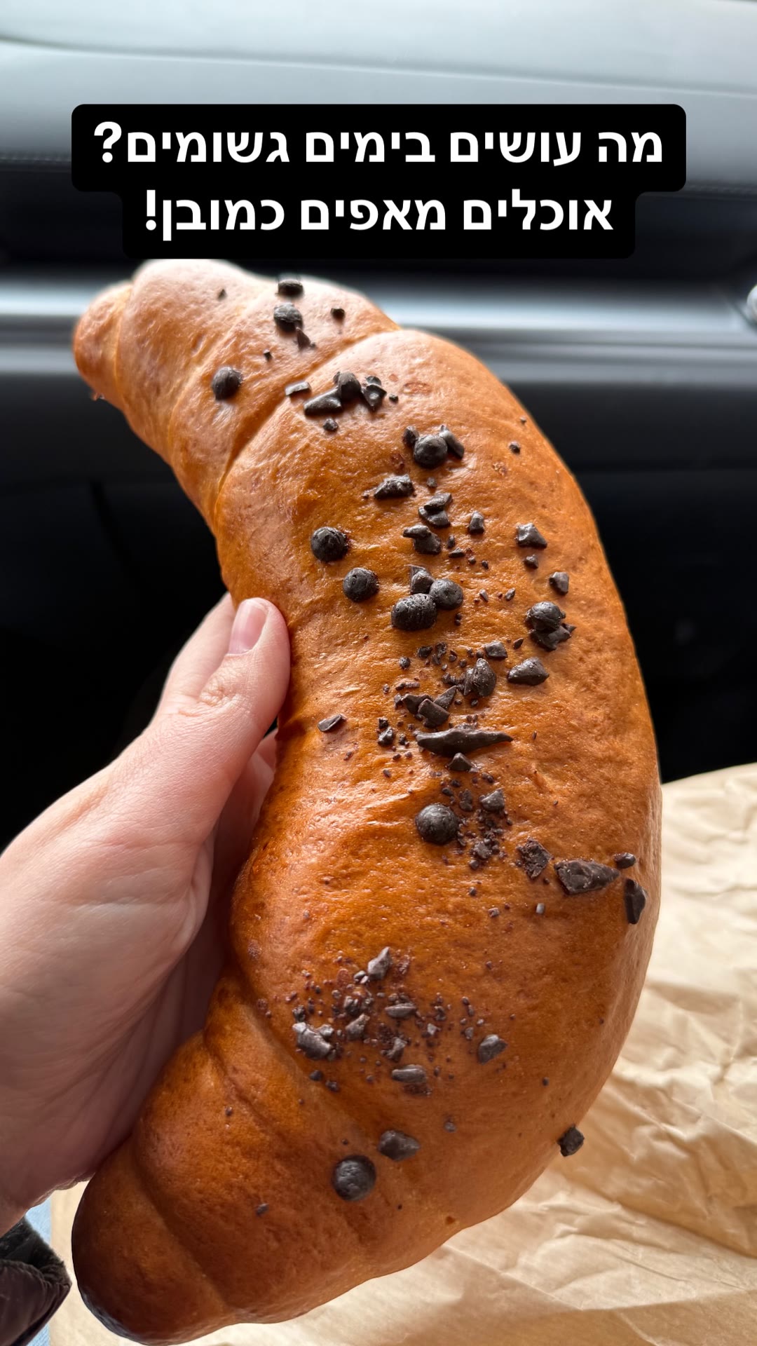 Chocolate pastry on a rainy day in Georgia