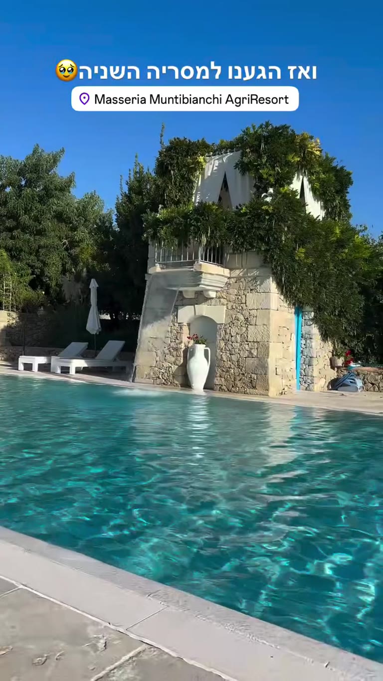 Masseria Muntibianchi AgriResort בפוליה