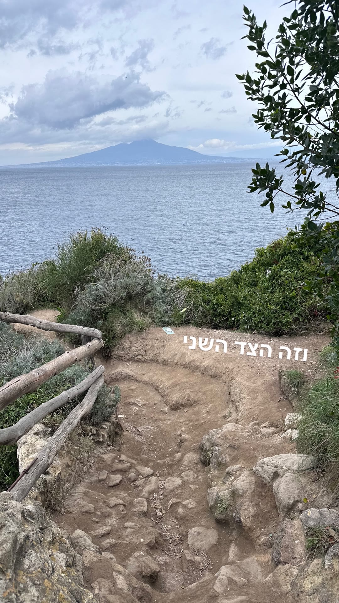 Coastal trail with Mount Vesuvius view, South Italy