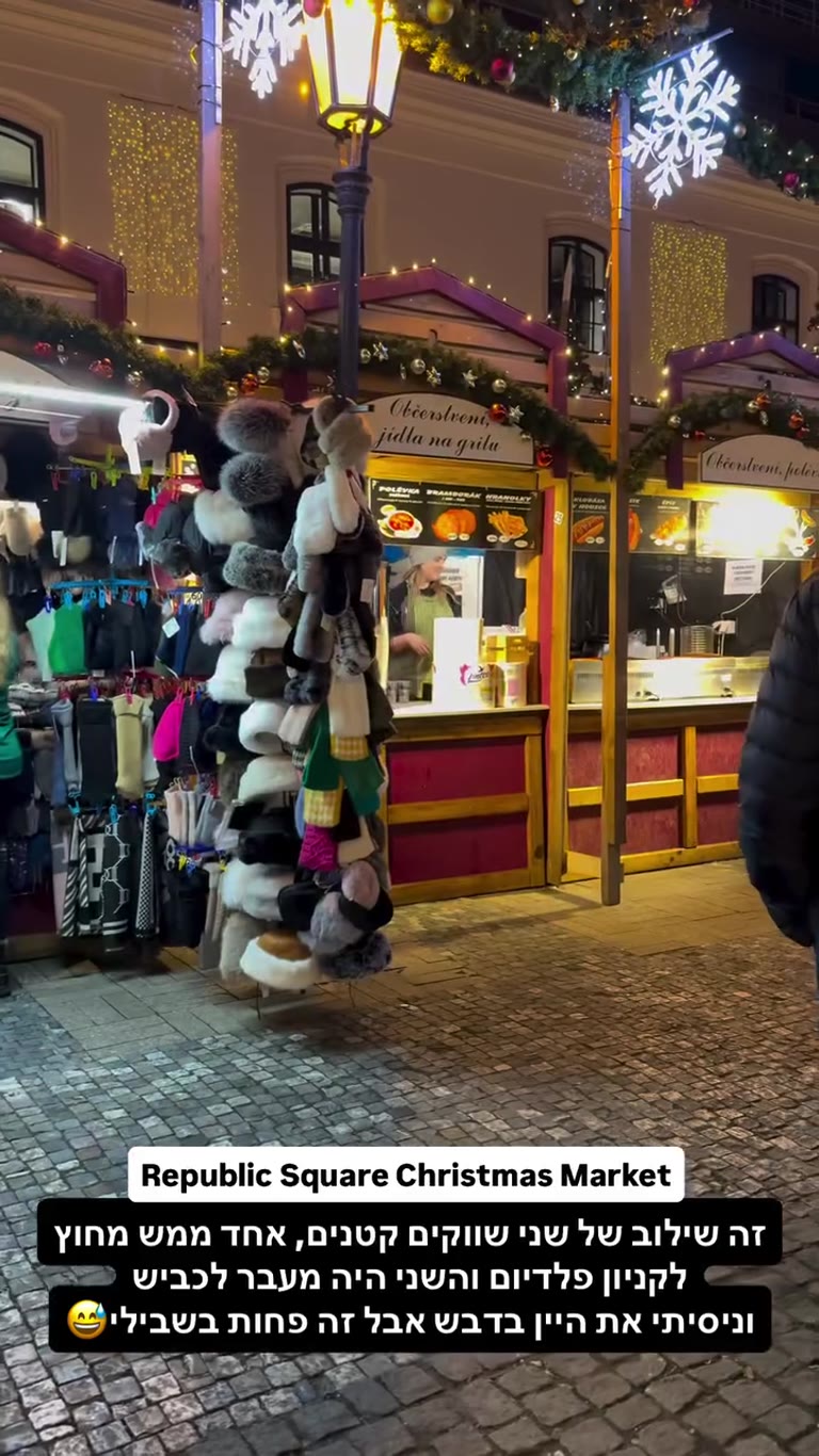 Republic Square Christmas Market, Prague