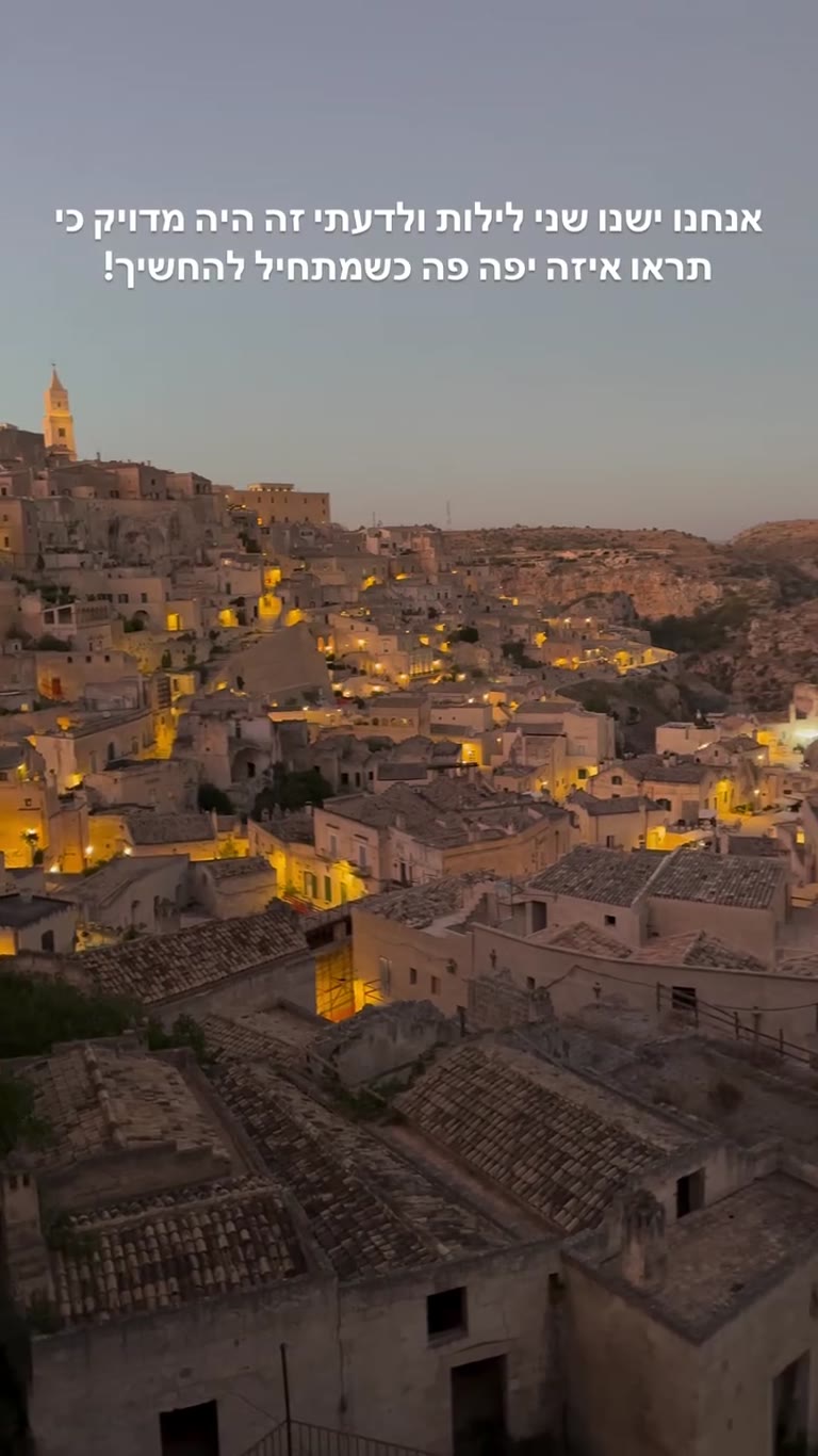 Matera's Sassi at dusk — two nights was just right