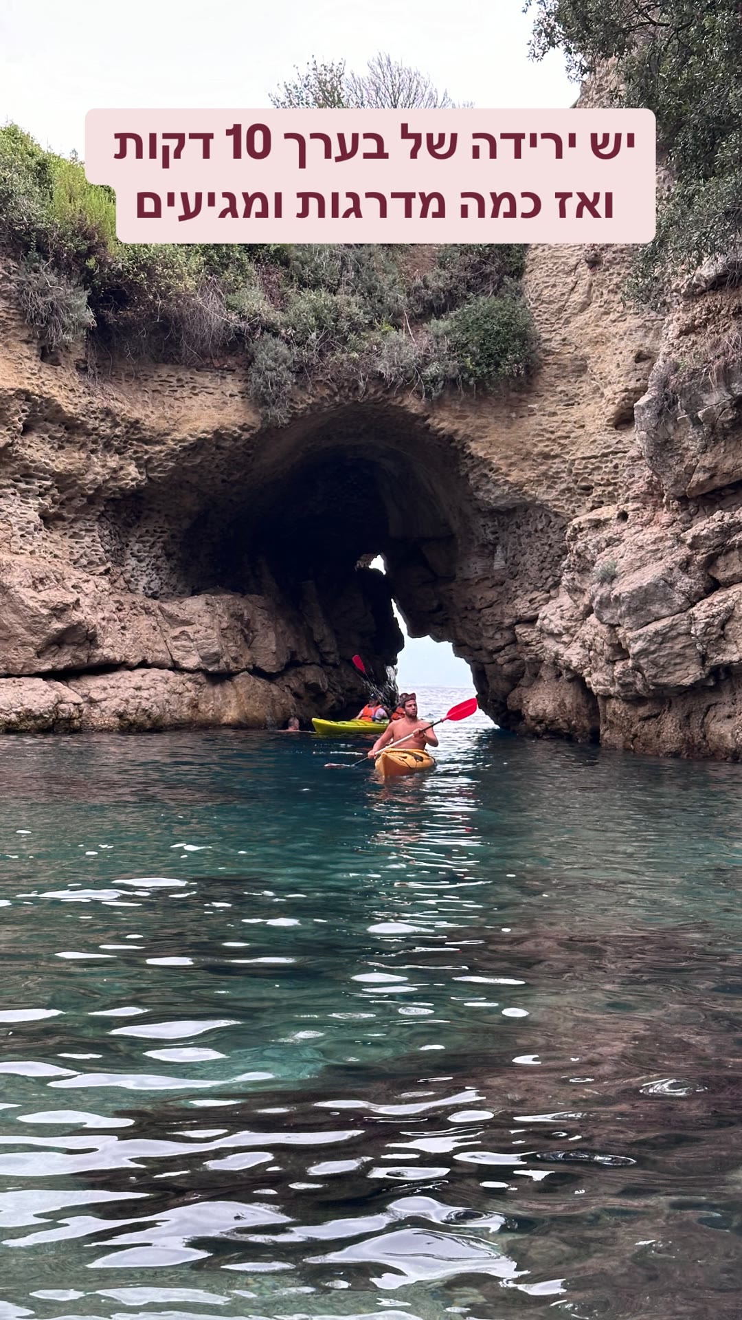 Sea cave cove in South Italy – 10 min walk down