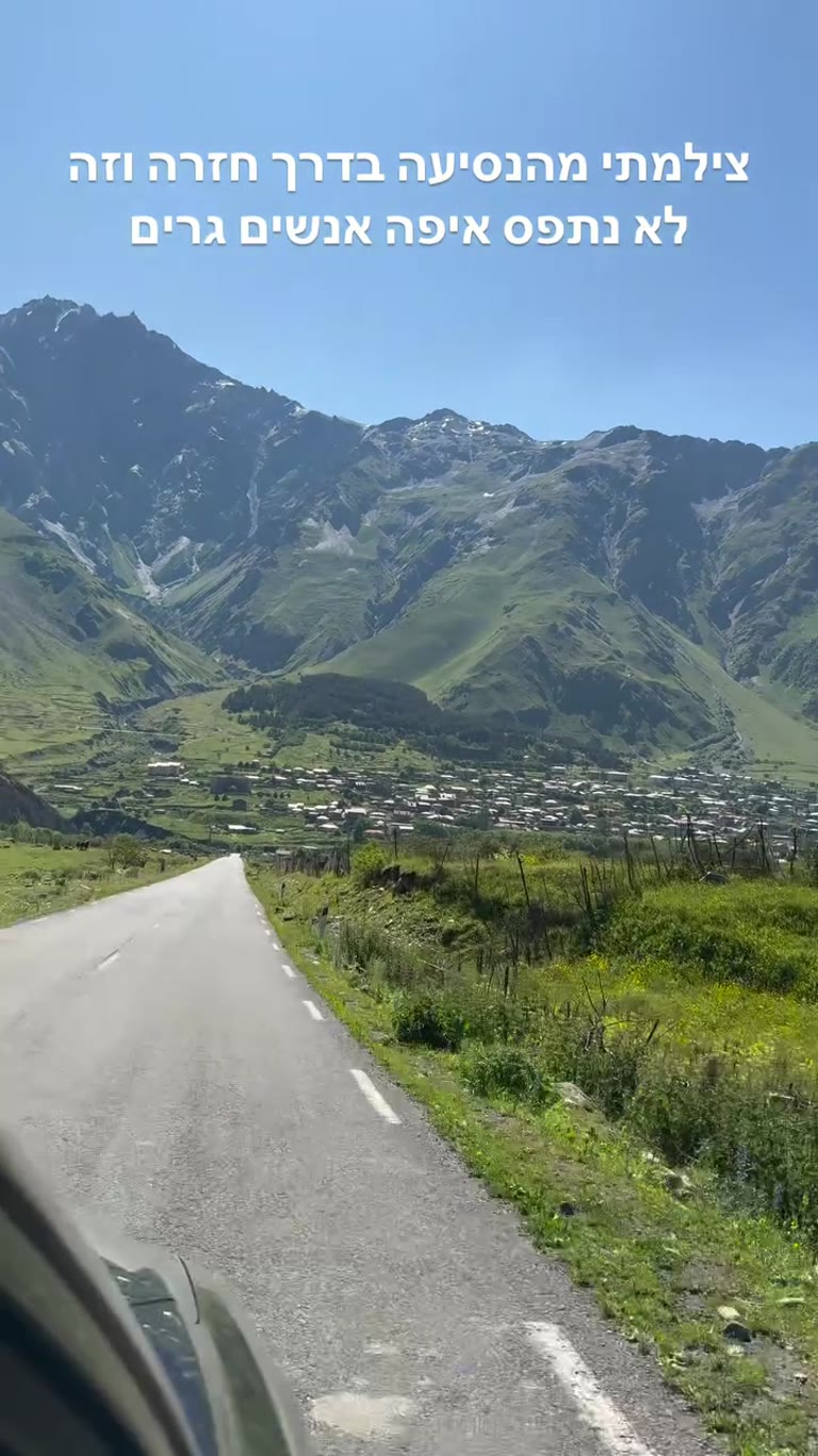 Mountain drive through Georgia's Caucasus valley