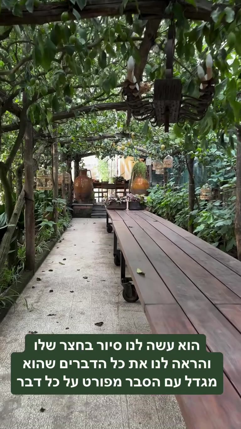 Lemon pergola garden tour in South Italy