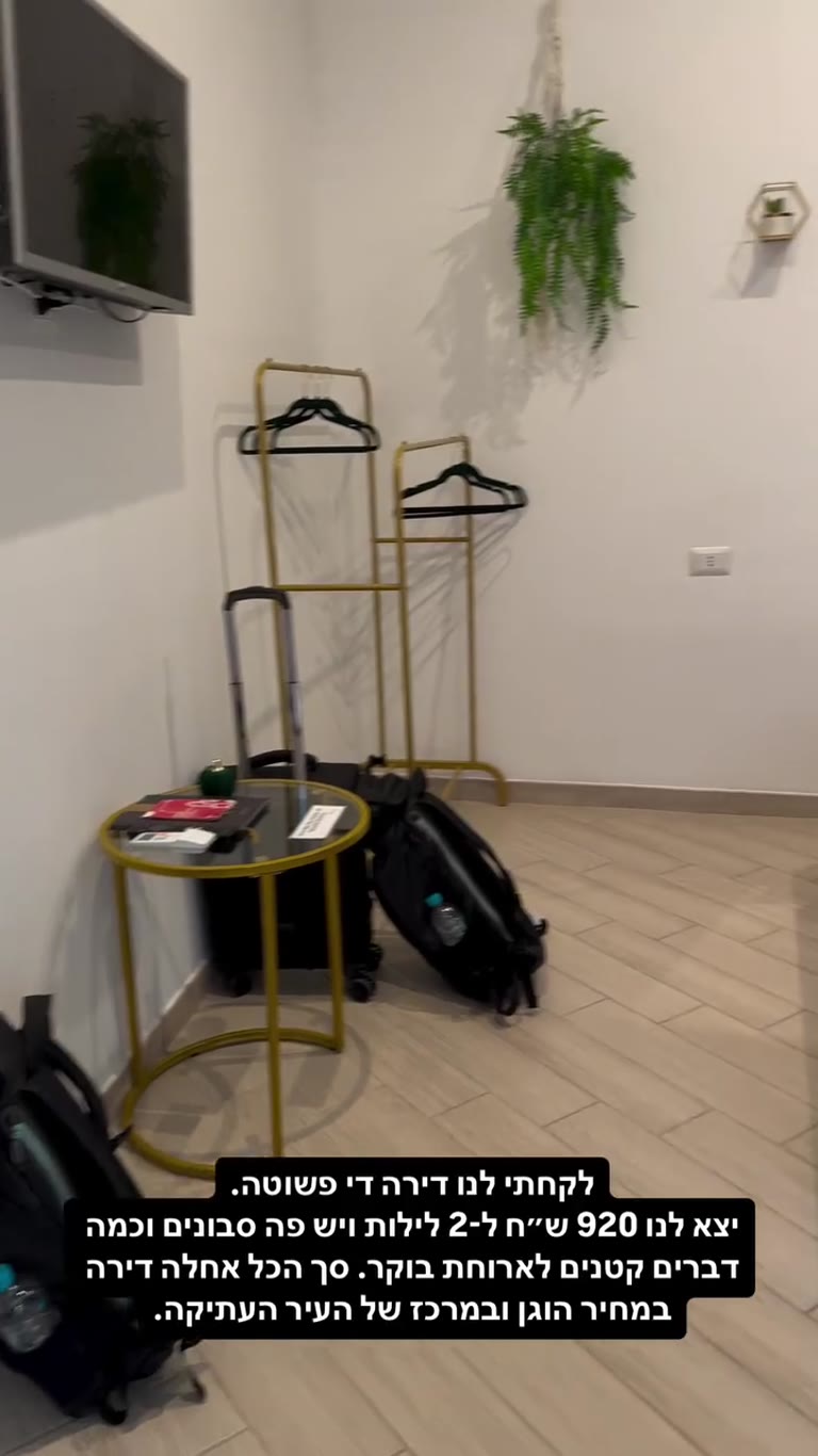 Simple apartment in the old town, 920₪ for 2 nights