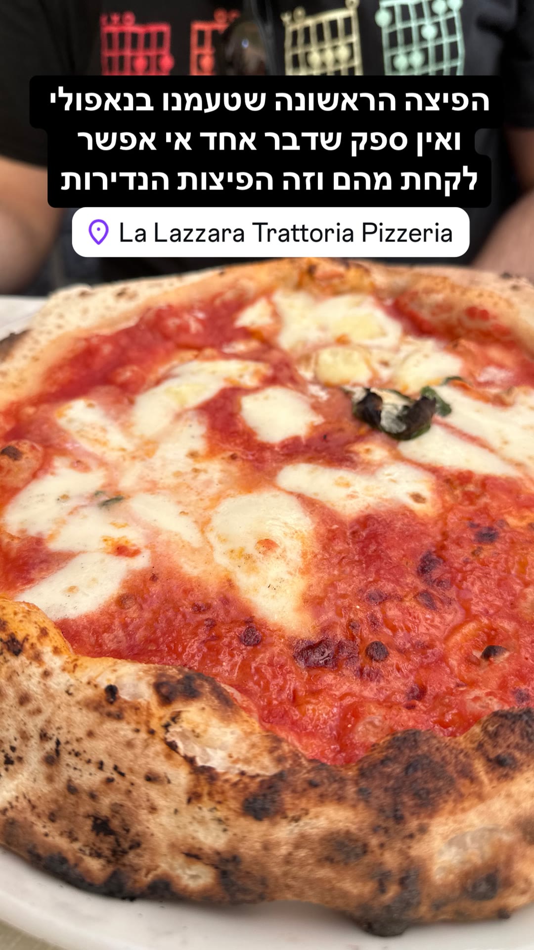 La Lazzara Trattoria Pizzeria, Naples