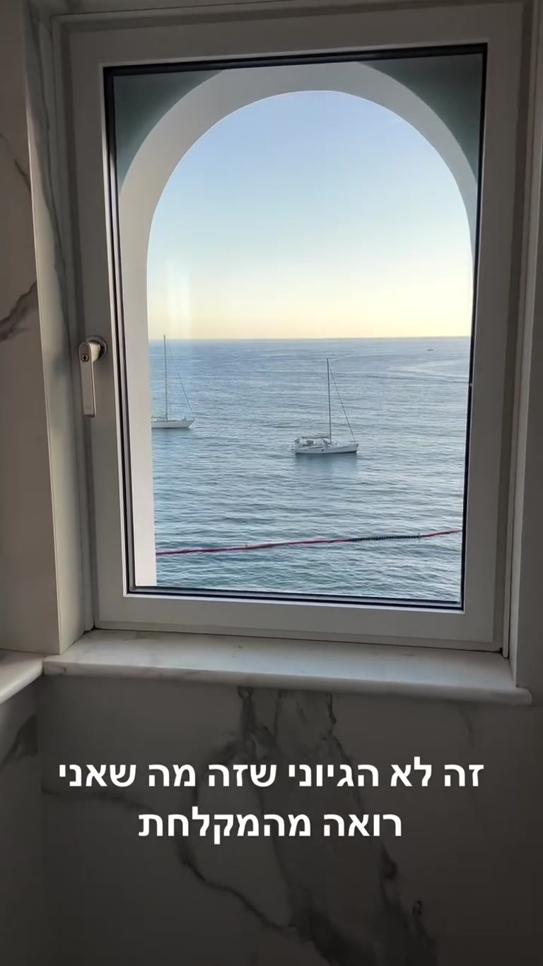Sea view from the shower, South Italy