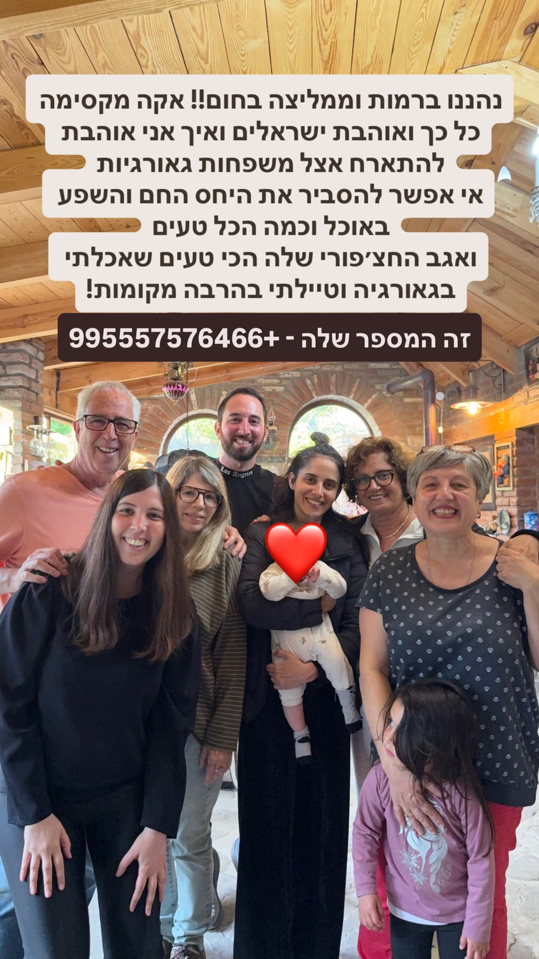 אקה – הח׳צ׳פורי הכי טעים בגאורגיה
