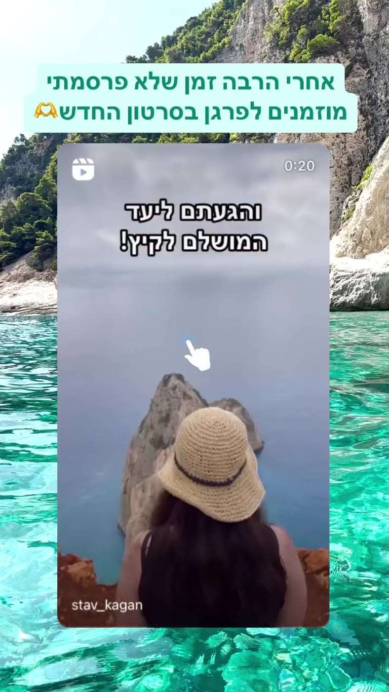 זקינתוס: חופים טורקיז, צבי ים ומערות