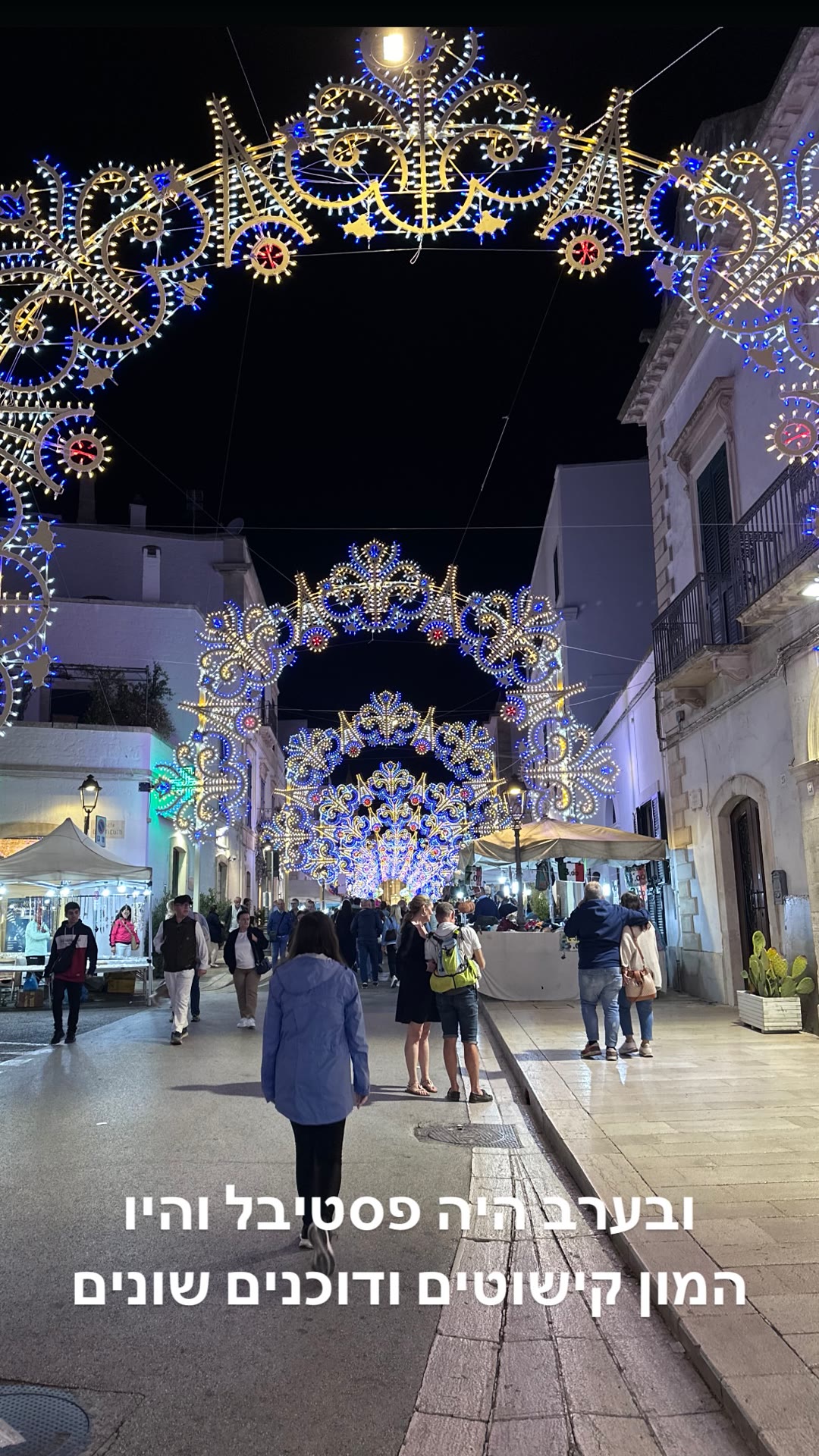 Night festival lights in a Puglia town