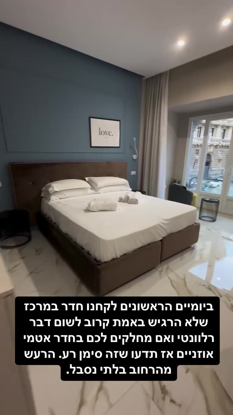 חדר במרכז נאפולי עם רעש רחוב בלתי נסבל