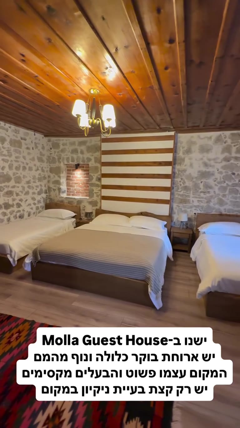 Molla Guest House, Albania