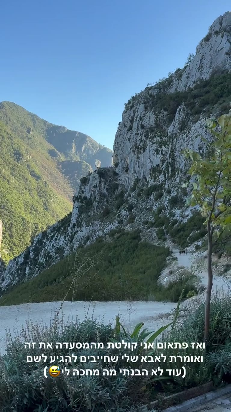 Cliff viewpoint spotted from a restaurant in Albania