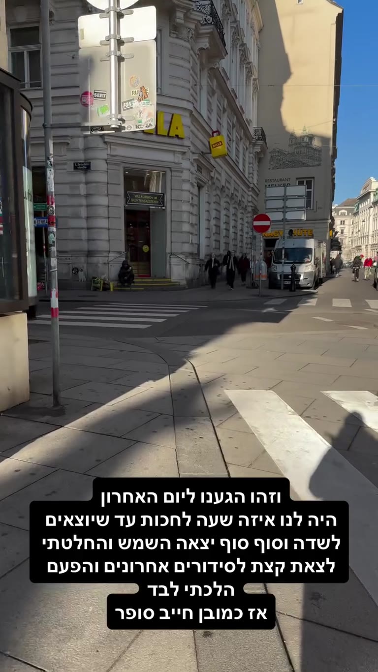 Last day in Vienna: BILLA on Teinfaltstraße