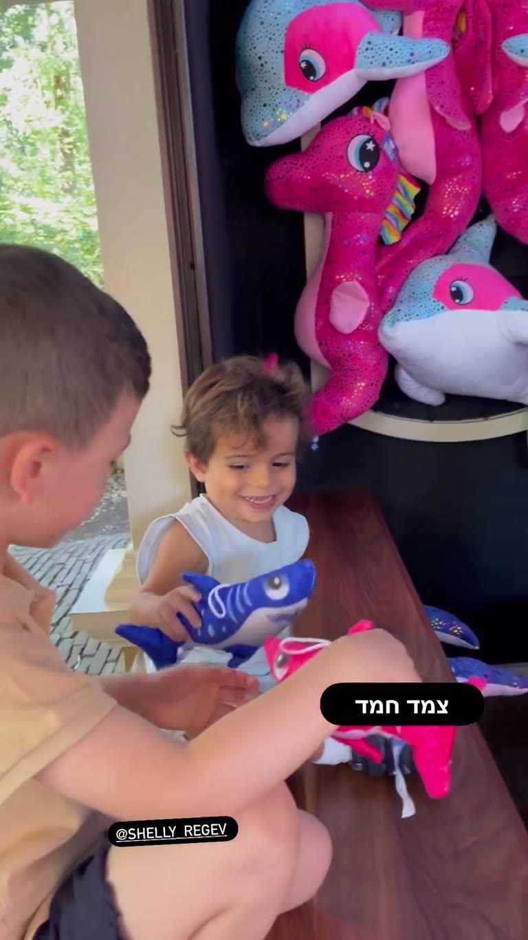 צמד חמד מול דוכן הצעצועים באמסטרדם