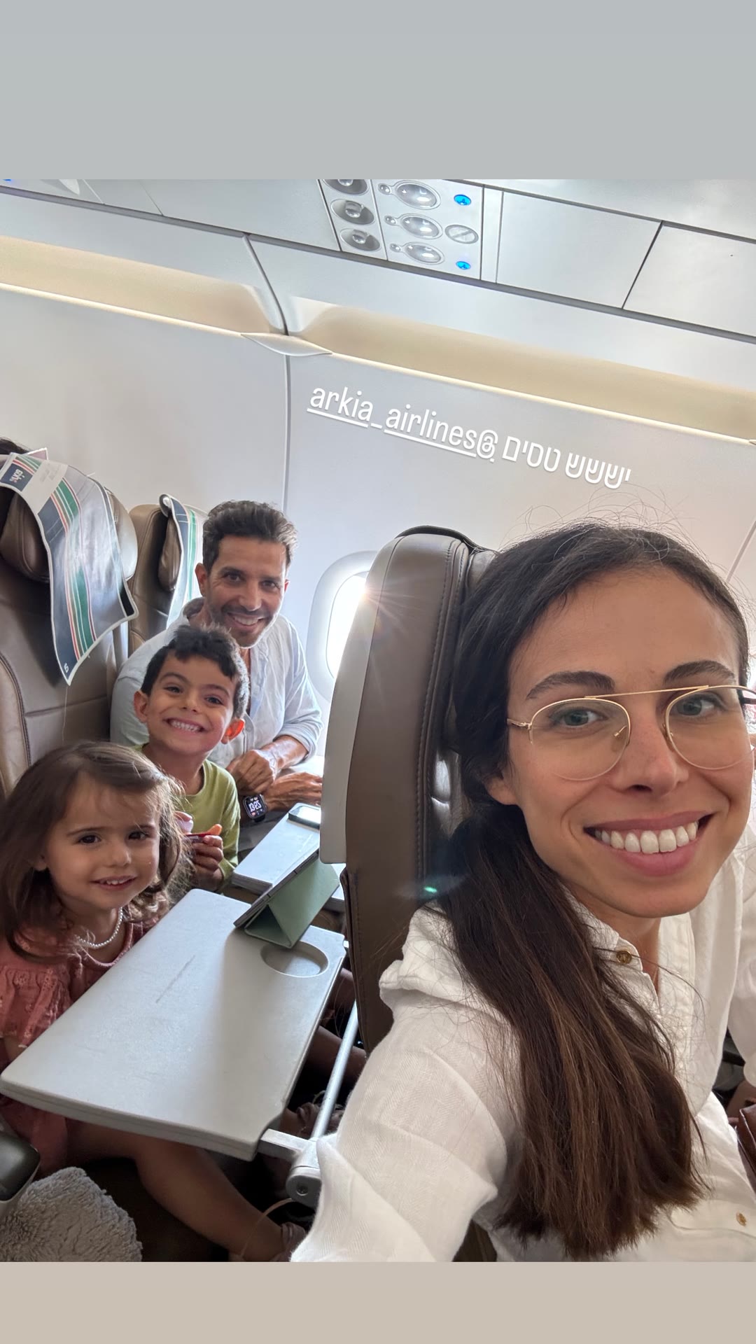 Family flight to Limassol with Arkia
