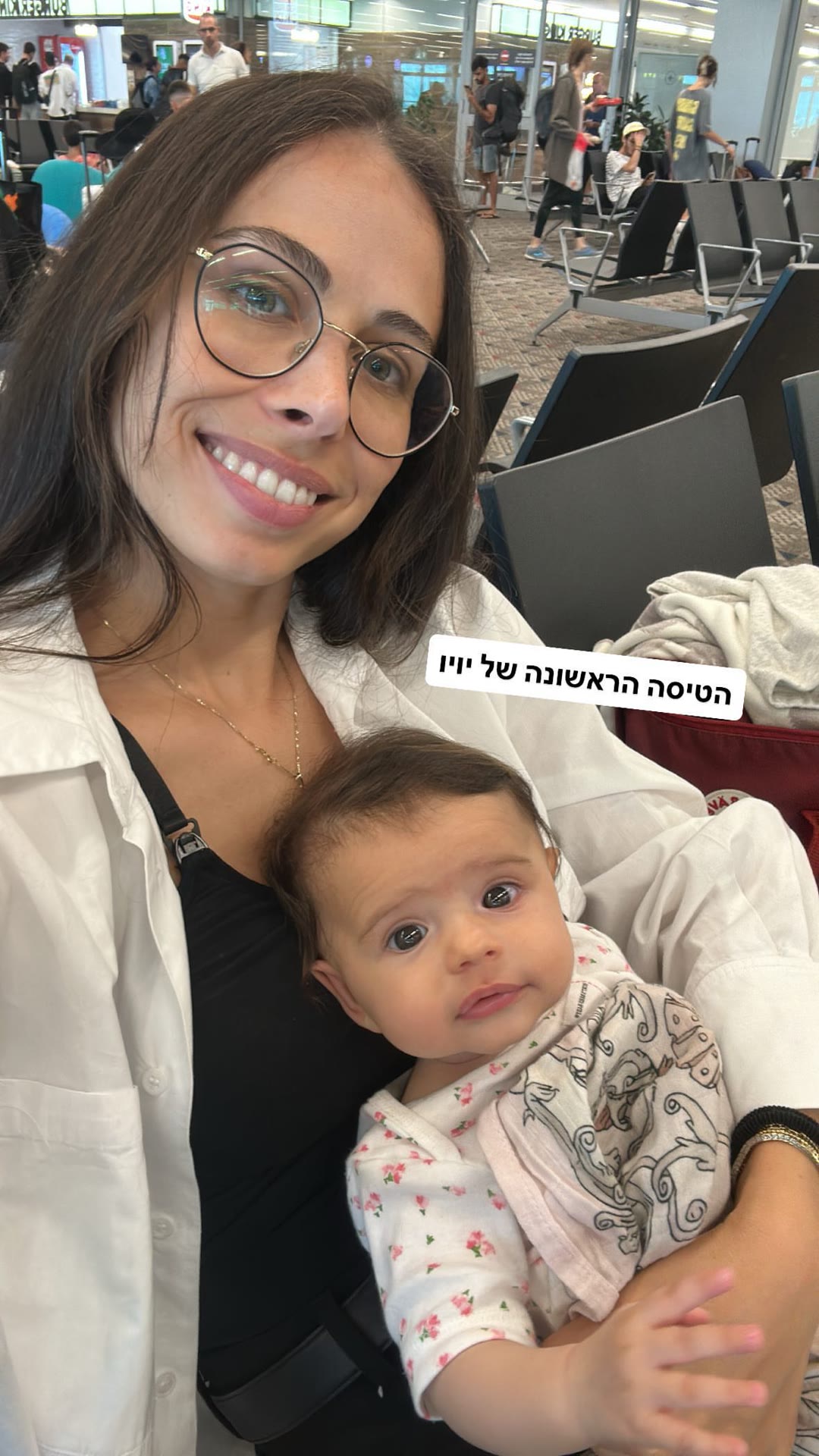 הטיסה הראשונה של התינוקת – לקראת הונגריה
