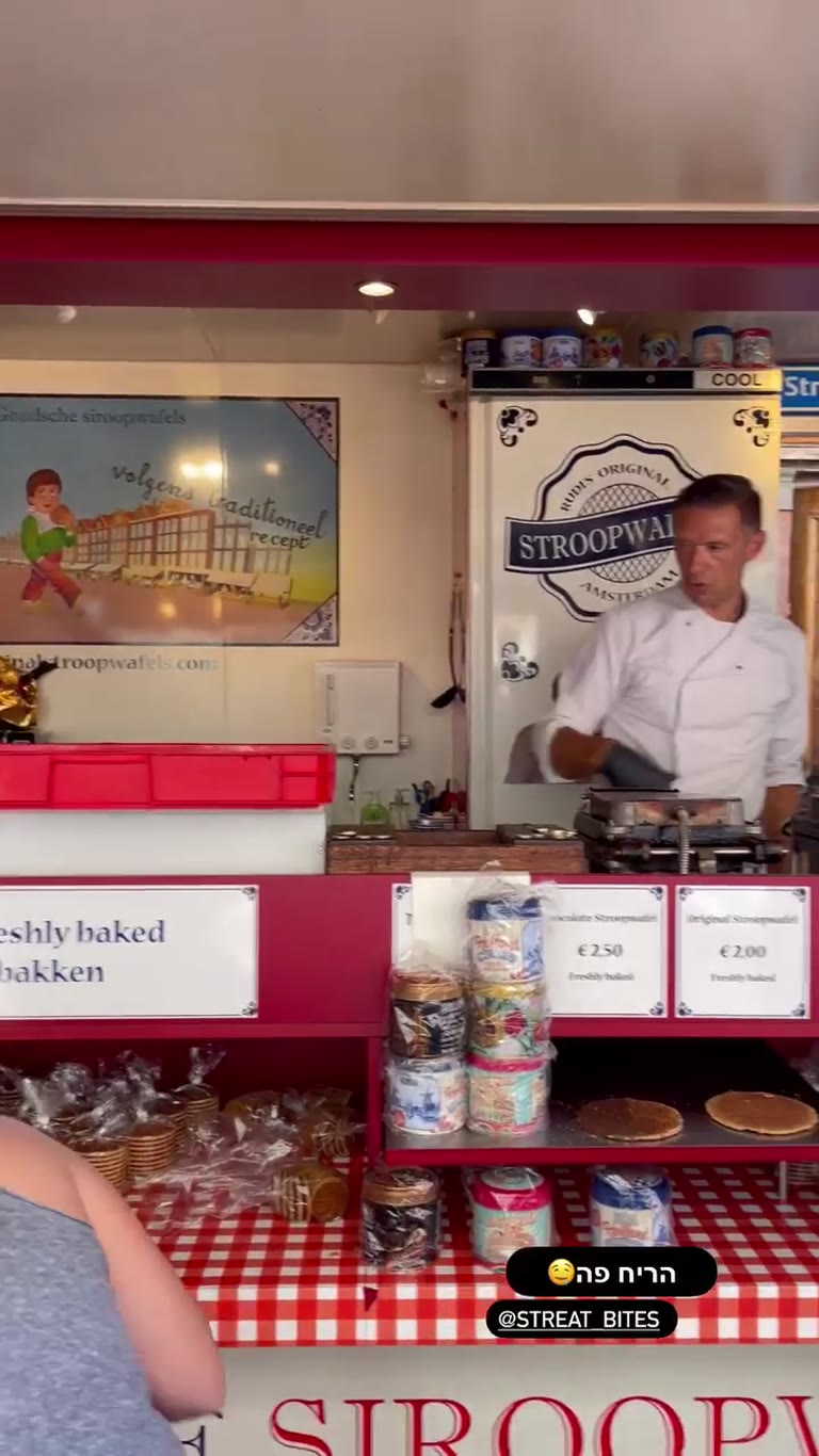 Rudi's Original Stroopwafels stall, Amsterdam
