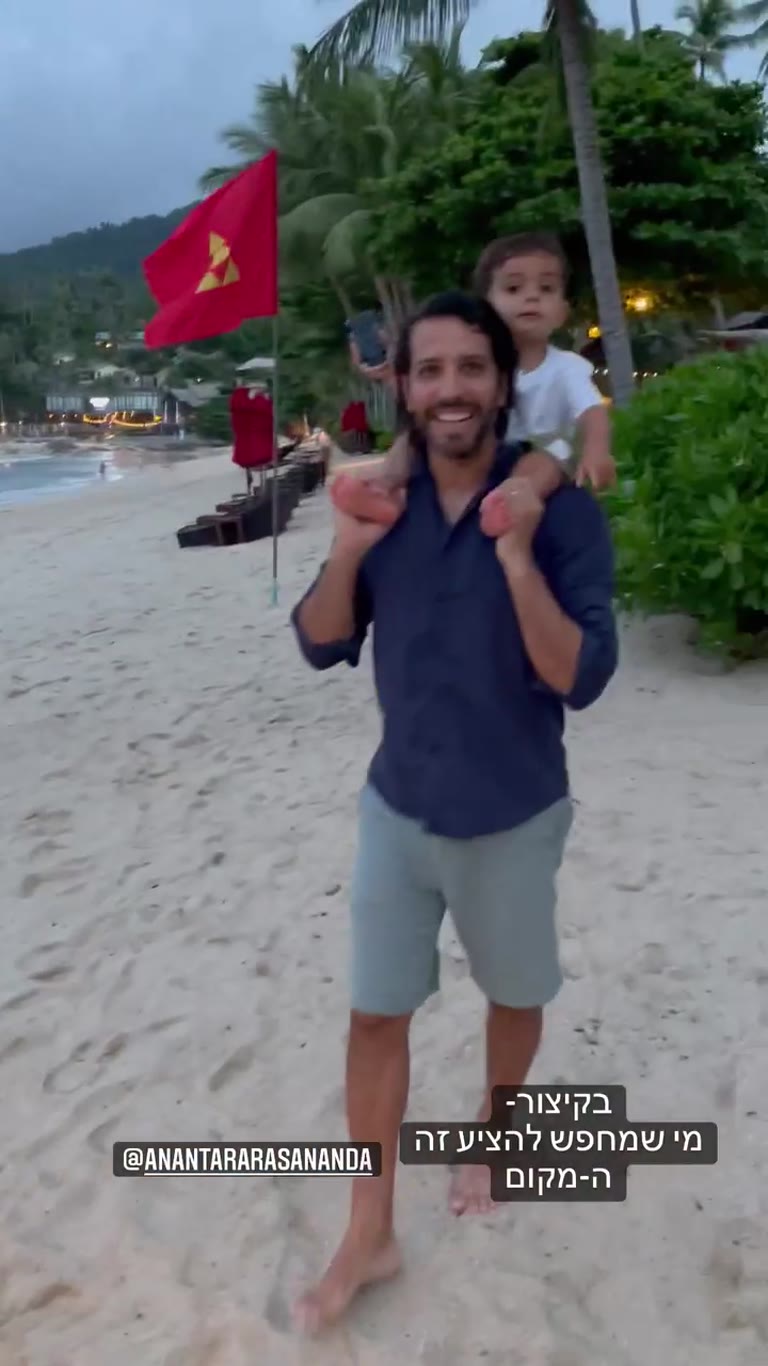 Anantara Rasananda, Koh Phangan – מקום להצעת נישואין
