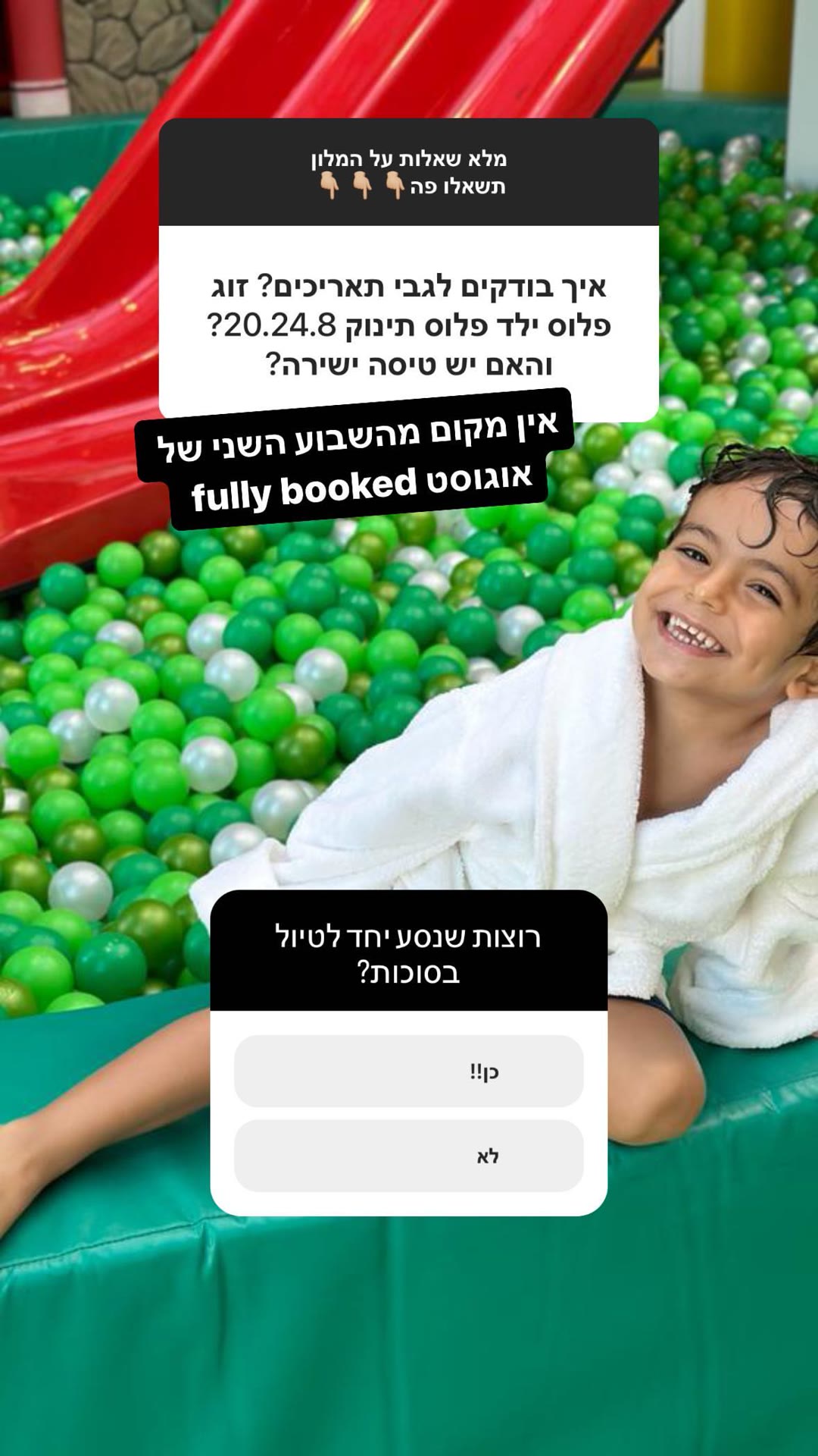 שאלות ותשובות על המלון בהונגריה