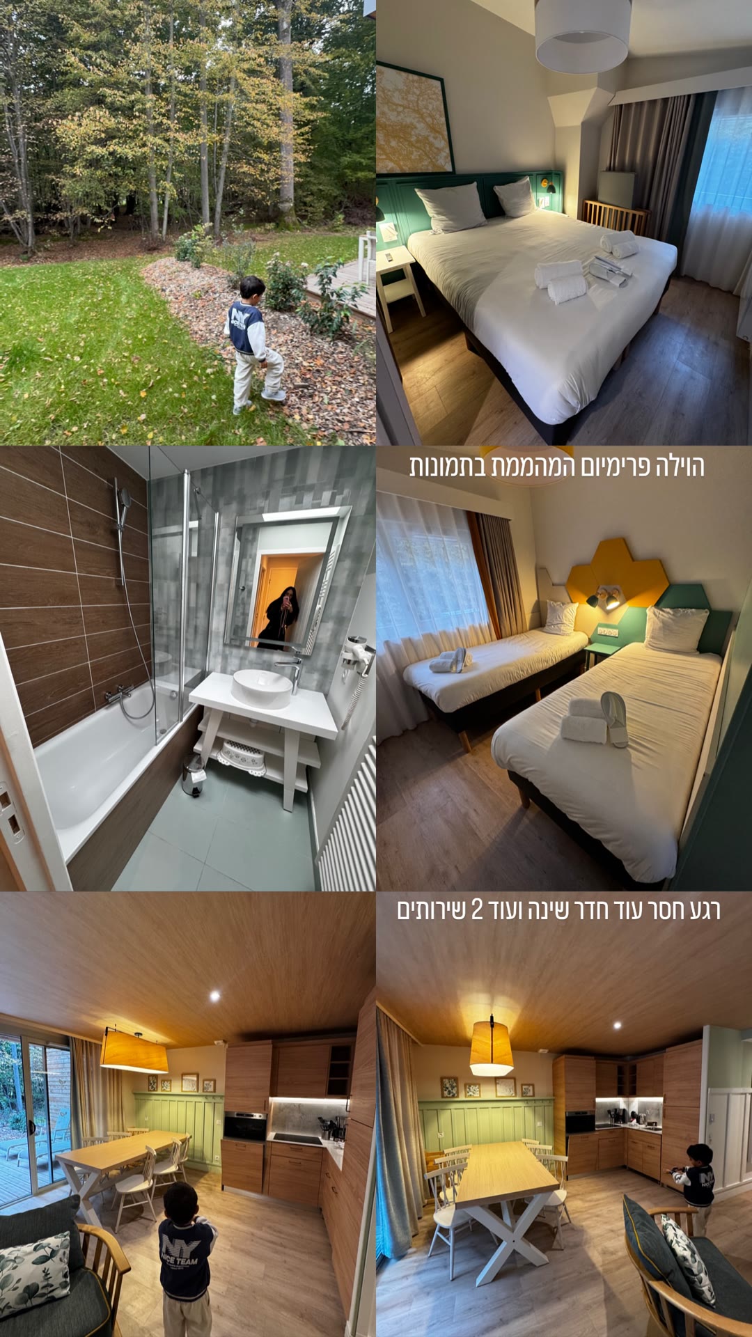 וילה פרימיום בכפר נופש ליד פריז