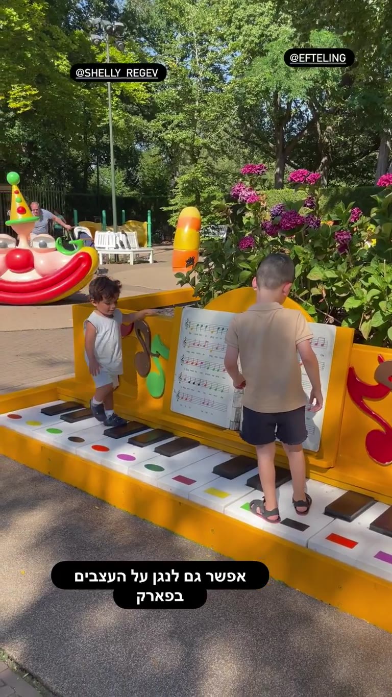 Giant piano at Efteling park