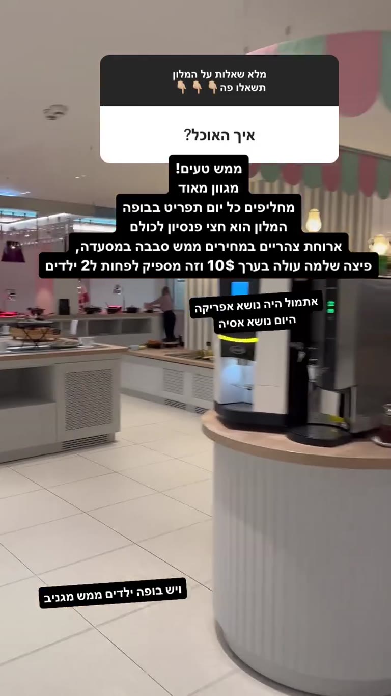 האוכל במלון בהונגריה – בופה משתנה כל יום