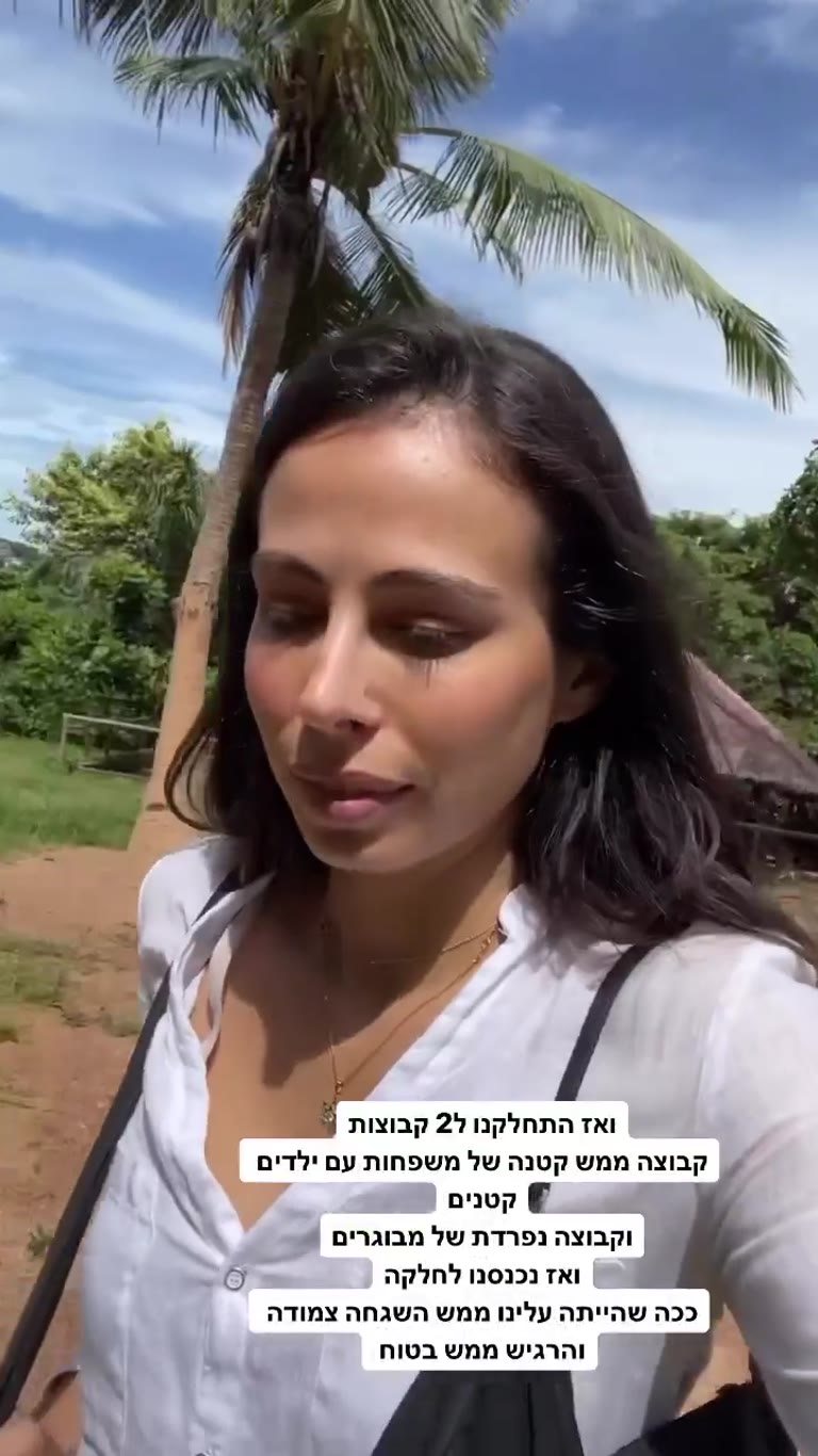 Samui Elephant Sanctuary עם ילדים
