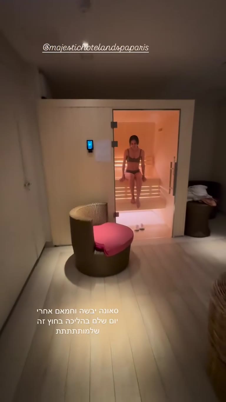 סאונה וחמאם ב-Majestic Hôtel & Spa, פריז
