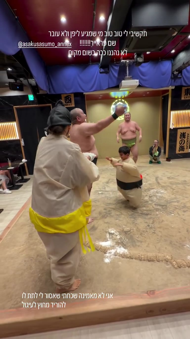 מופע סומו ב-Asakusa Sumo ANNEX בטוקיו