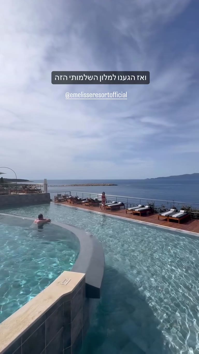 Emelisse Resort, Kefalonia – "the perfect hotel"