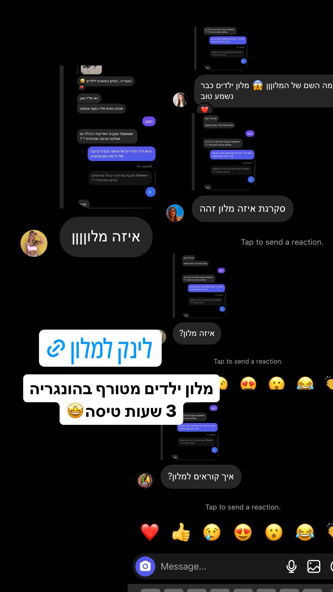 מלון ילדים מטורף בהונגריה – לינק למלון