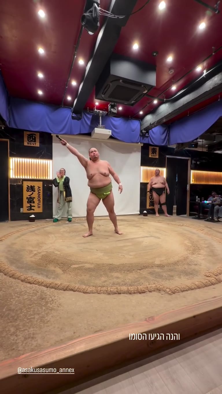 מופע סומו ב-Asakusa Sumo ANNEX בטוקיו