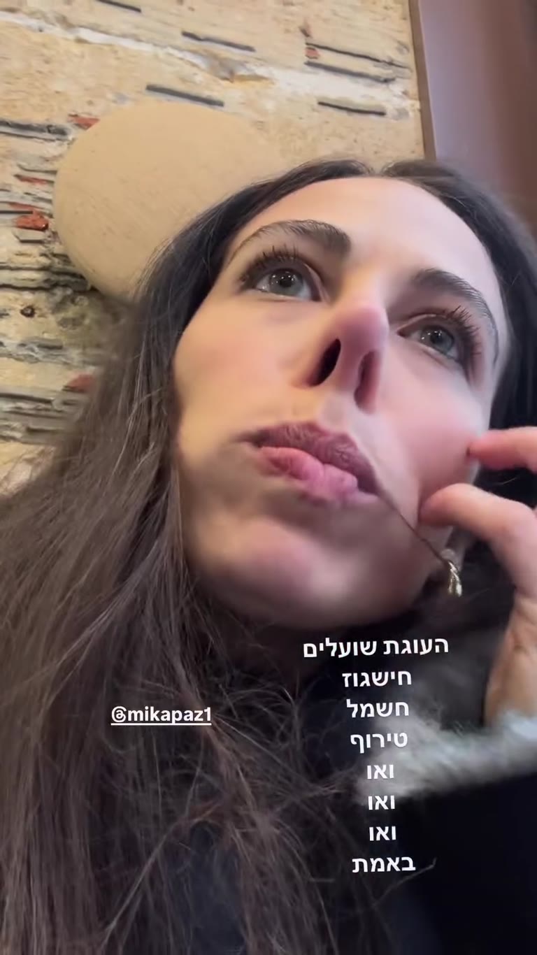 עוגת שועלים מטריפה בפריז