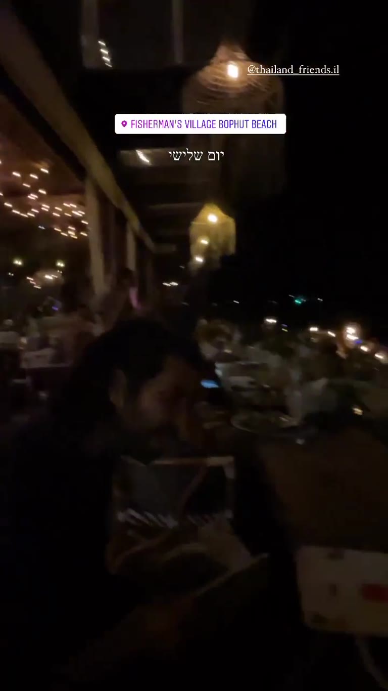 Fisherman's Village, Bophut Beach – Koh Samui at night