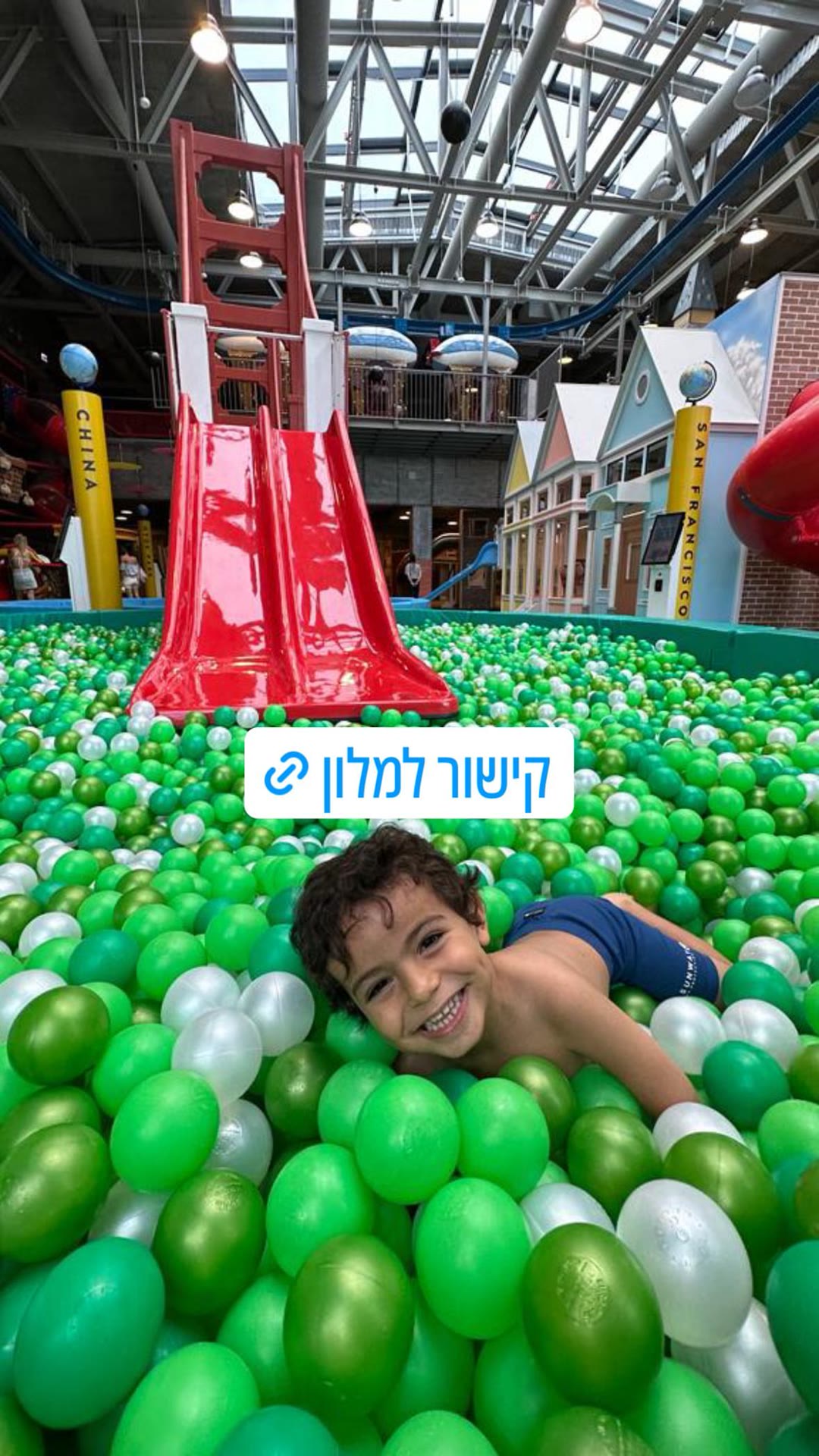 בריכת הכדורים במלון Mövenpick Balaland
