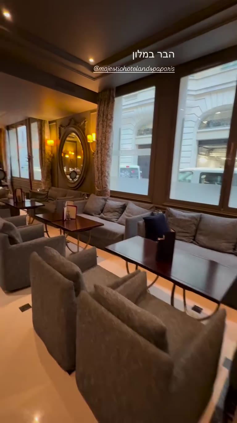 הבר במלון Majestic Hôtel & Spa, פריז