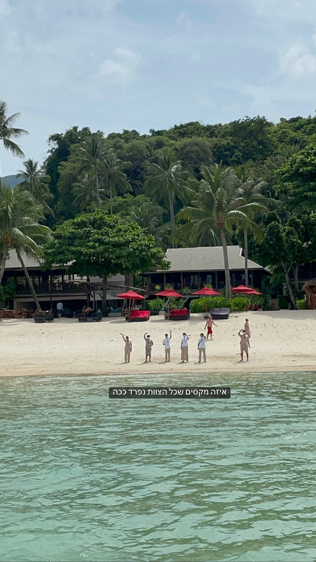 Farewell from a Thai island beach resort