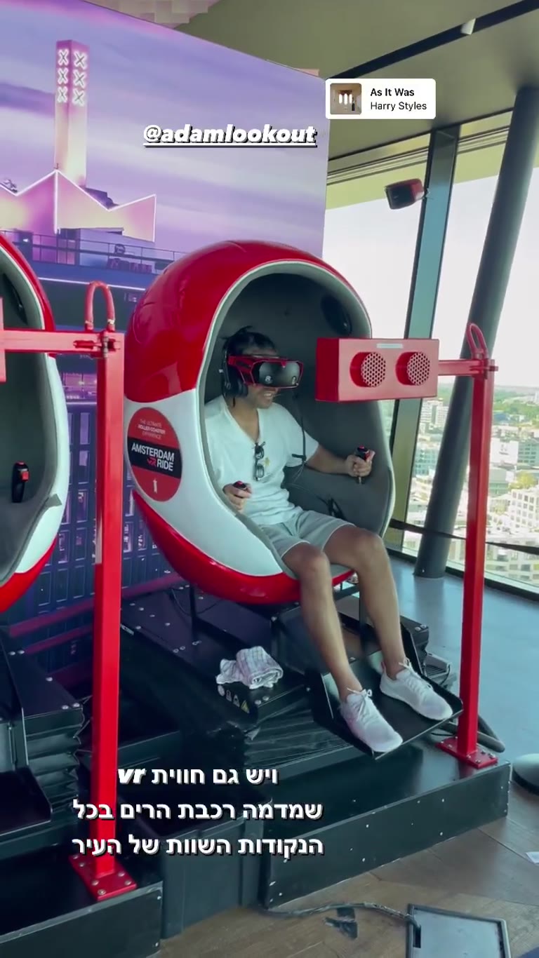 VR ride at A'DAM LOOKOUT, Amsterdam