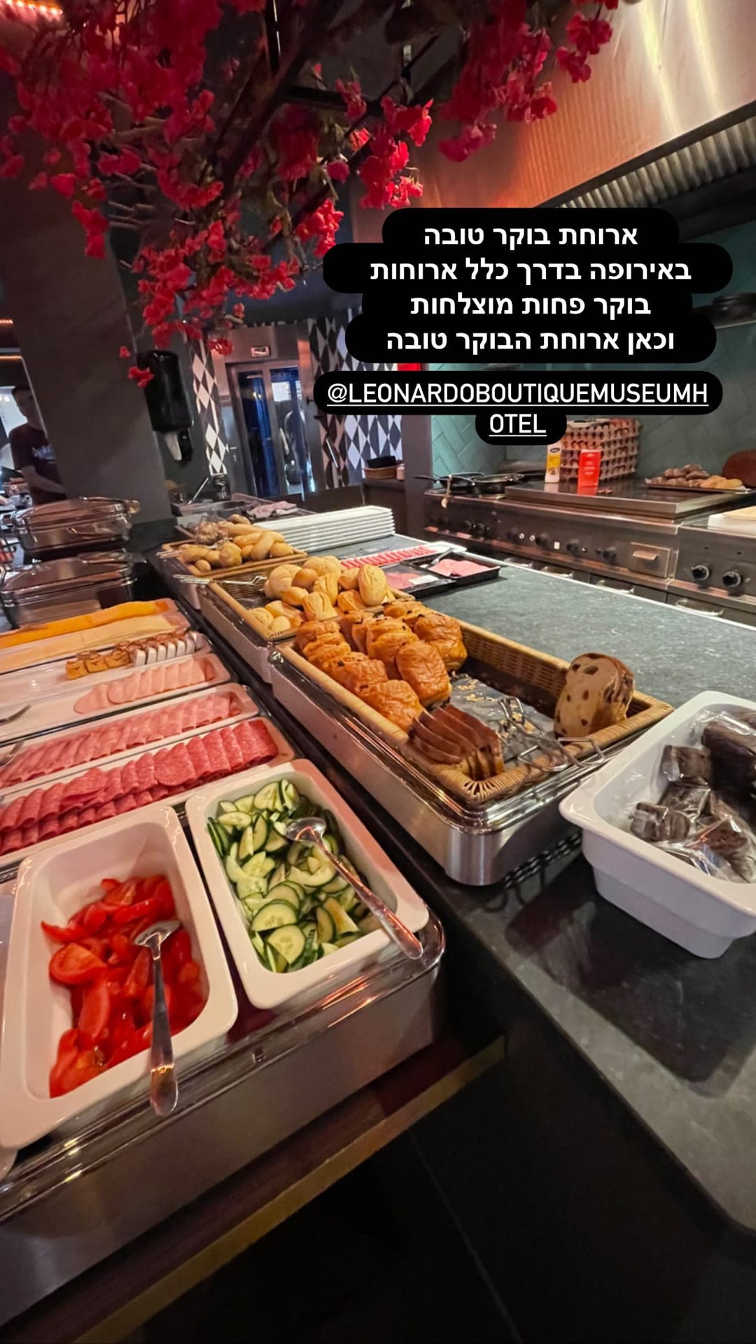 ארוחת בוקר ב-Leonardo Boutique Museum Hotel