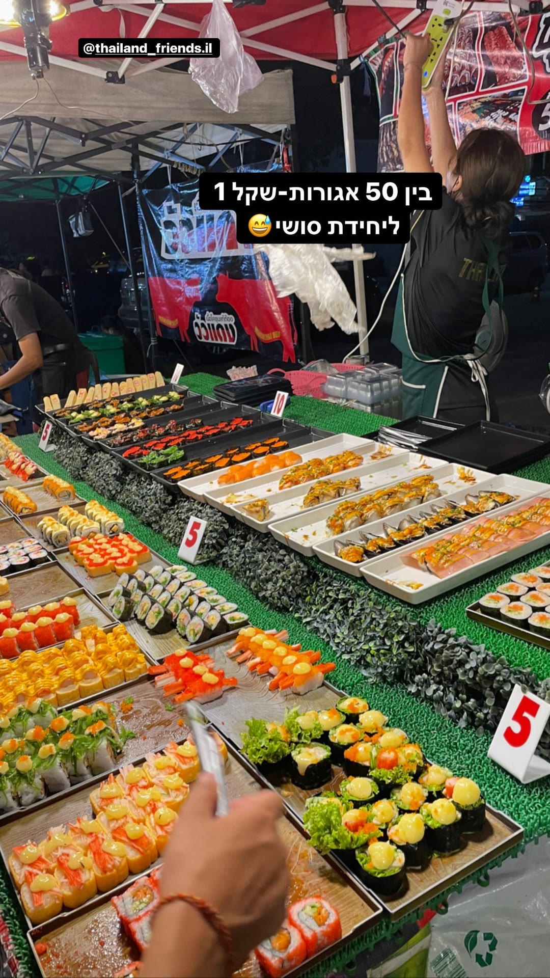 סושי ב-5 באט בשוק לילה בתאילנד