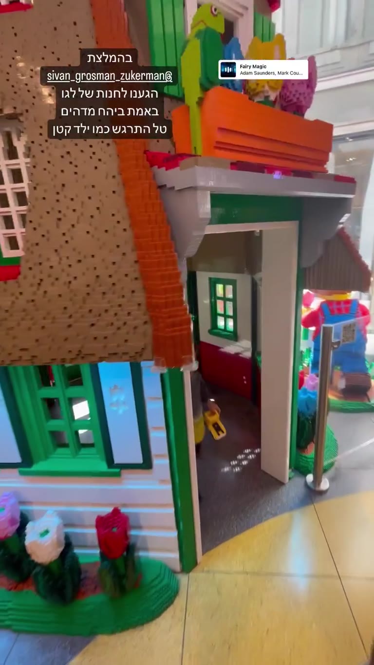 LEGO Store Amsterdam with the kids