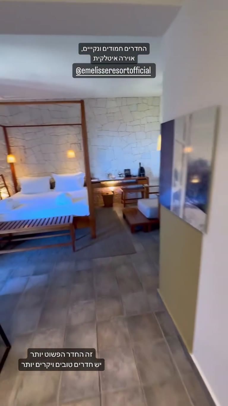 Emelisse Resort, Fiskardo – סיור בחדר