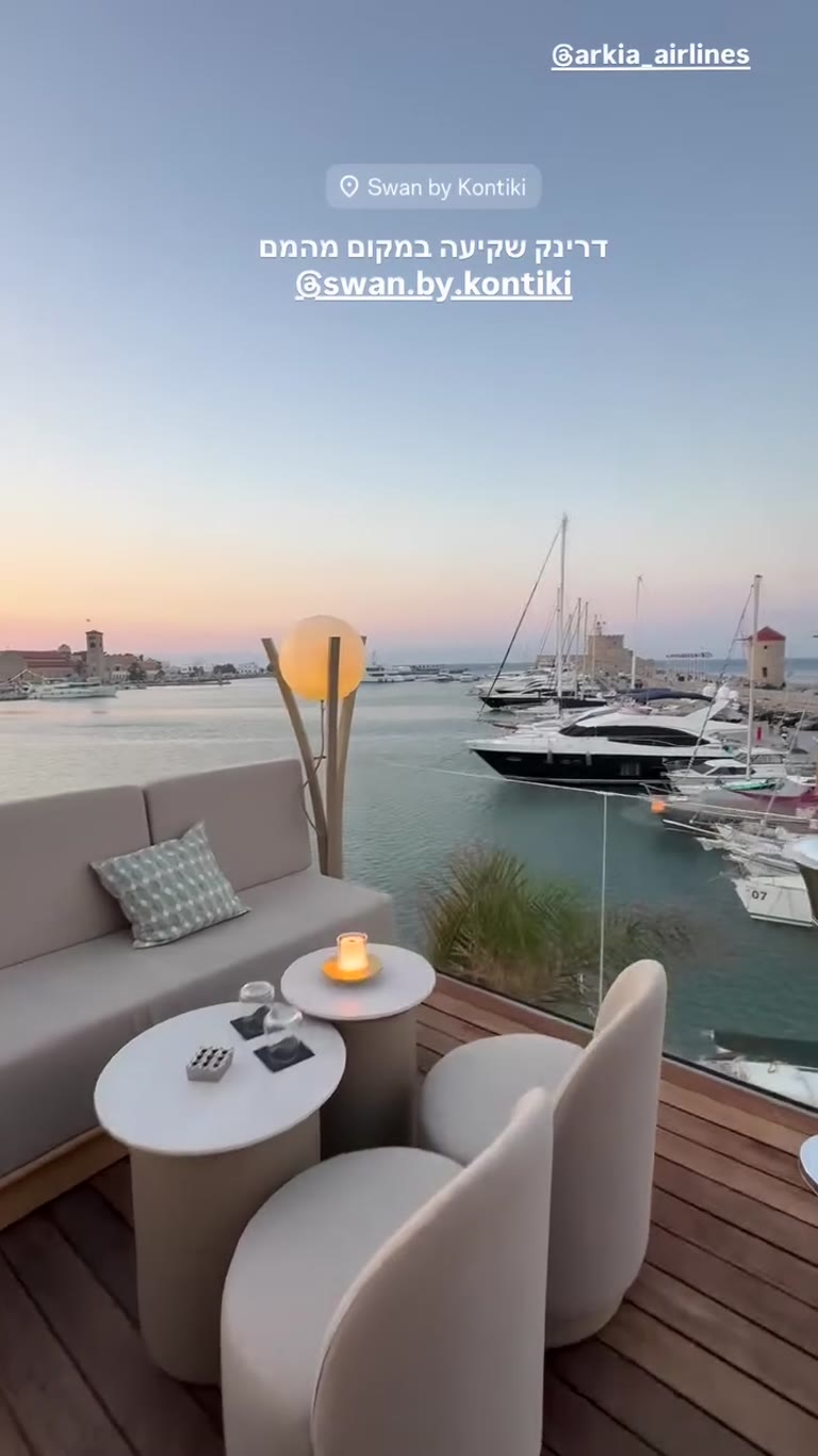 Swan by Kontiki – sunset drinks in Rhodes