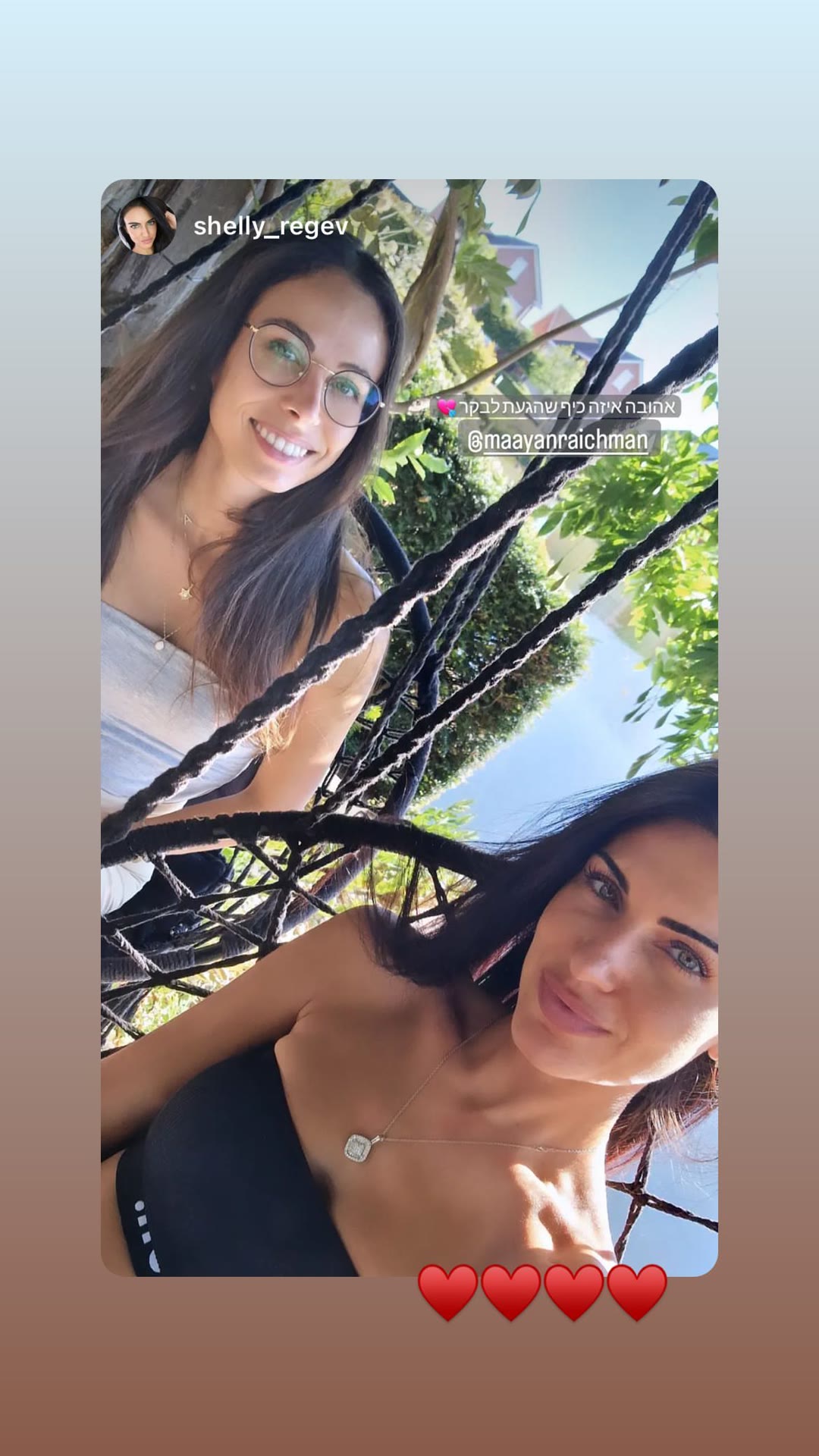 Selfie with a friend on a garden swing